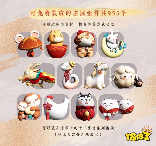 逆水寒手游公测送1000多款外观,玩家直呼:疯了不赚钱了?