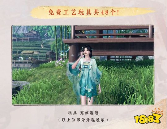 逆水寒手游公测送1000多款外观,玩家直呼:疯了不赚钱了?