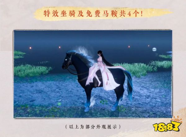 逆水寒手游公测送1000多款外观,玩家直呼:疯了不赚钱了?