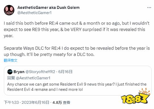 曝《生化危机4：重制版》艾达王DLC年内发布 《生化危机9》年内无望公布