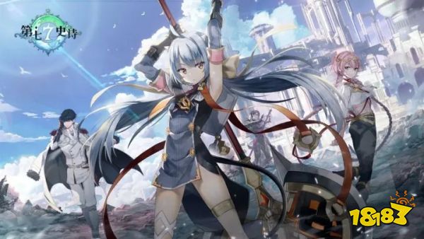第七史诗免费版下载