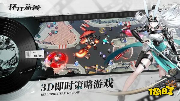 环行旅舍公测版