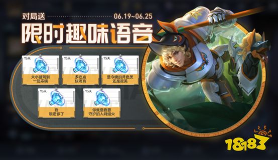 王者榮耀端午節活動有哪些 2023端午節活動介紹