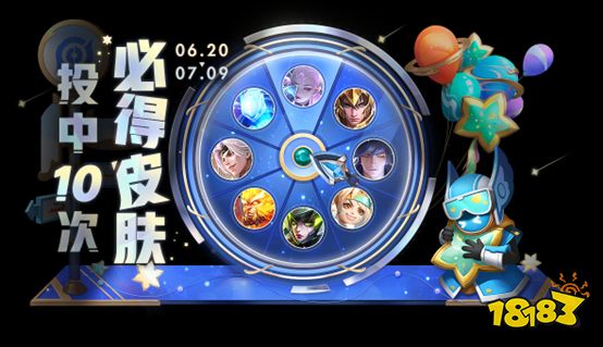 王者榮耀6月19日更新公告