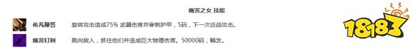 魔獸世界懷舊服TOC十字軍試煉 二號(hào)BOSS加拉克蘇斯大王打法攻略