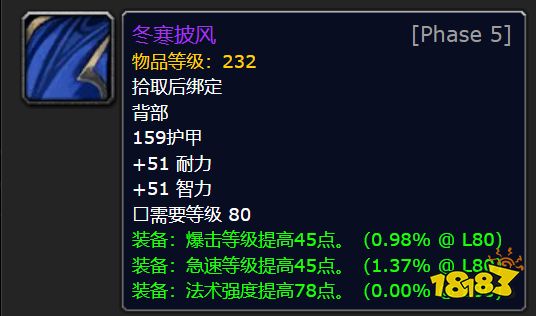 魔獸世界火焰節是什么時候 魔獸世界火焰節時間介紹2023
