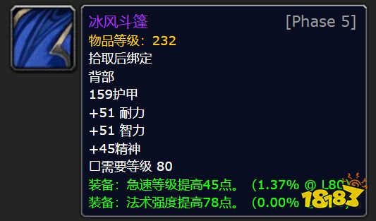 魔獸世界火焰節是什么時候 魔獸世界火焰節時間介紹2023