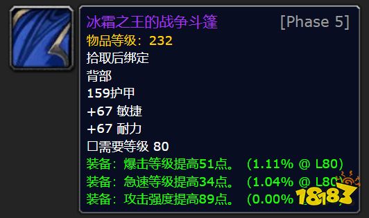魔獸世界火焰節是什么時候 魔獸世界火焰節時間介紹2023