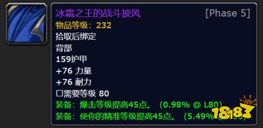 魔獸世界火焰節是什么時候 魔獸世界火焰節時間介紹2023