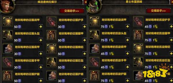 魔獸世界懷舊服史上最爽版本是哪個版本 小號玩家幾天就能追上進度