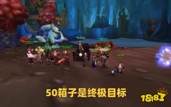 十字軍50次箱子給的什么坐騎 WLK懷舊服50箱子坐騎介紹
