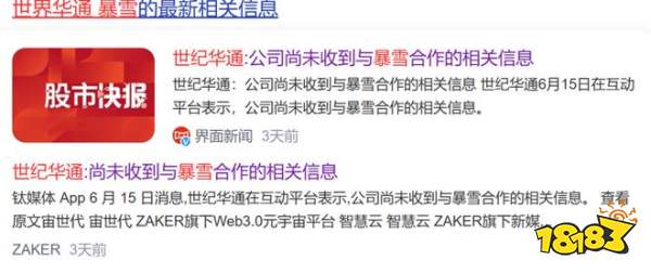 魔獸世界國服已經送審 魔獸世界國服代理最新消息介紹