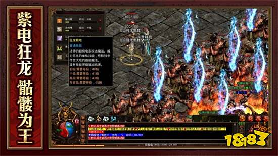 战神蚩尤传世官网版