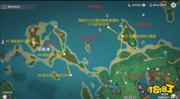 原神雷神瞳分布在哪些地方 雷神瞳采集地点大全