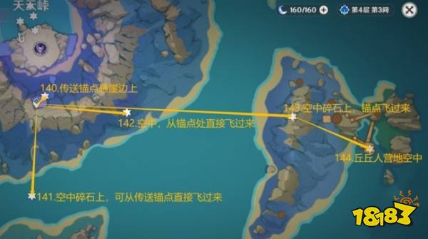 原神雷神瞳分布在哪些地方 雷神瞳采集地点大全