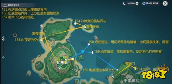 原神雷神瞳分布在哪些地方 雷神瞳采集地点大全