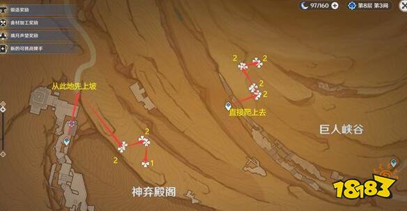 原神沙脂蛹采集地点有哪些 沙脂蛹采集路线图