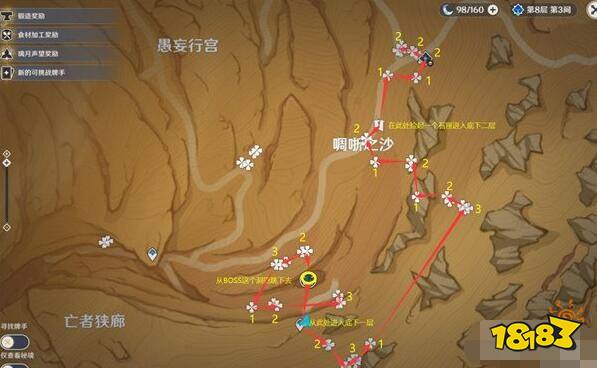 原神沙脂蛹采集地点有哪些 沙脂蛹采集路线图