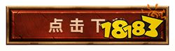 2023年7月3日新开神途手游开服表 今日新开神途手游官网