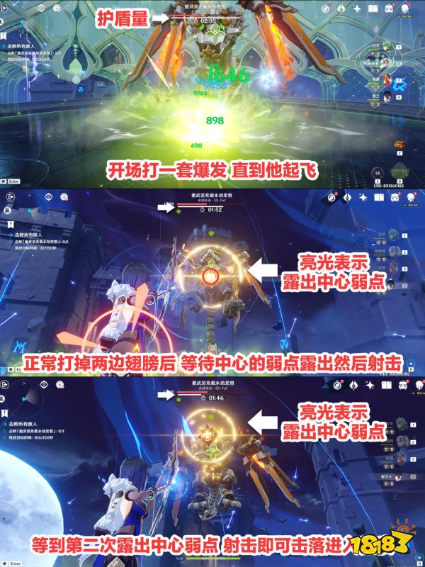 原神离垢者肃心旅宴第三天怎么玩 离垢者肃心旅宴第三天攻略