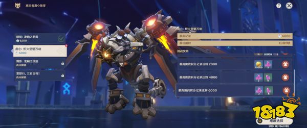 原神离垢者肃心旅宴第三天怎么玩 离垢者肃心旅宴第三天攻略