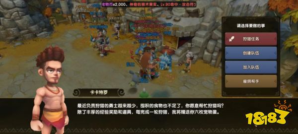 《新石器时代》6月28日公测，收下这份新手进阶指南