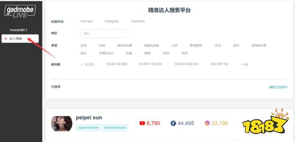 Gadmobe Interactive Limited 确认参展2023 ChinaJoy BTOB