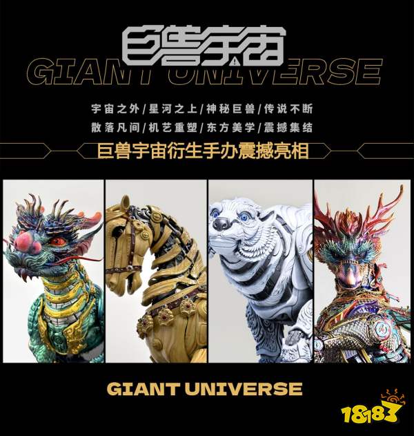 大连博涛文化旗下 X 将品牌确认参展 2023 ChinaJoy BTOC，精彩不容错过!