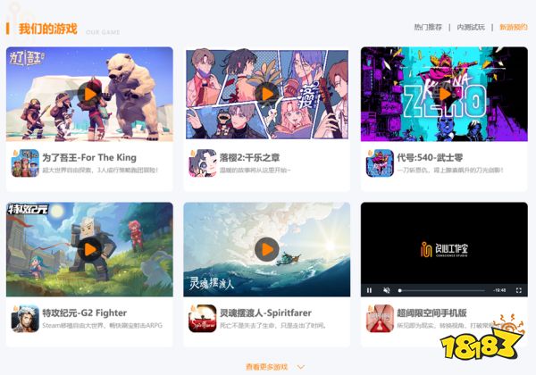 好游快爆携良心工作室等厂商确认参展2023 ChinaJoy BTOC!