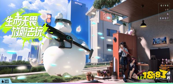 新奇特,AR 吃鸡潮流运动 LET’S PIU 确认参展 2023 ChinaJoy BTOC