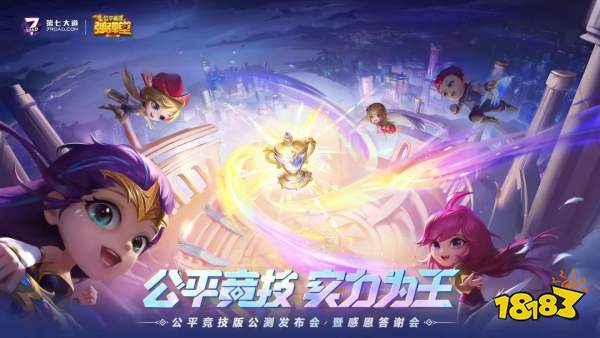 带着新作杀回畅销榜Top 3后,这家大厂却把付费设计大砍一刀?