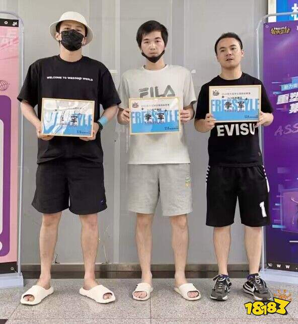 终结跑站魔咒 《街头篮球》浪绝阳封神紫禁之巅