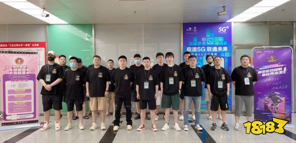 终结跑站魔咒 《街头篮球》浪绝阳封神紫禁之巅