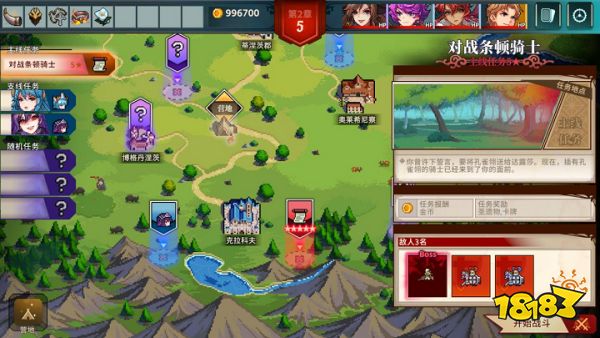 国产独游《十字军骑士》Steam新品节试玩今日正式开启