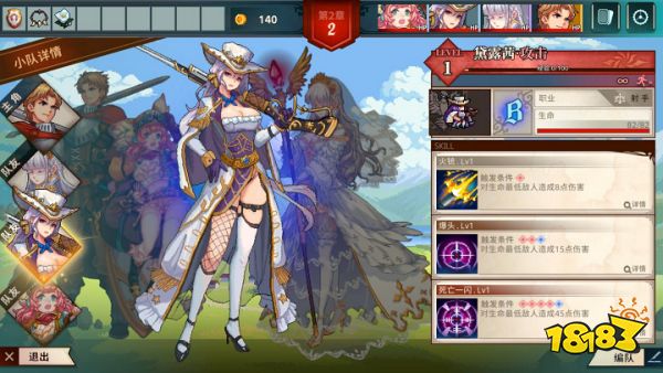 国产独游《十字军骑士》Steam新品节试玩今日正式开启