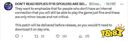 FF16将发布补丁优化帧率 网友表示理解：补丁不大
