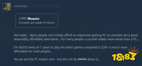 PC玩家发帖称希望《星空》登PS5 引发激烈争议