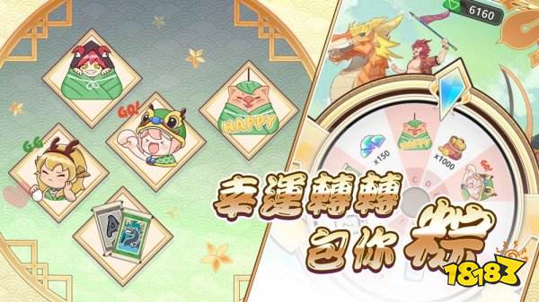 《逆转魔卡》端午节特别活动震撼来袭 储值返利登录签到好礼相送!