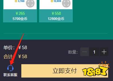 实况足球2023国际服代充便宜吗 低于市场价的便宜代充方法介绍