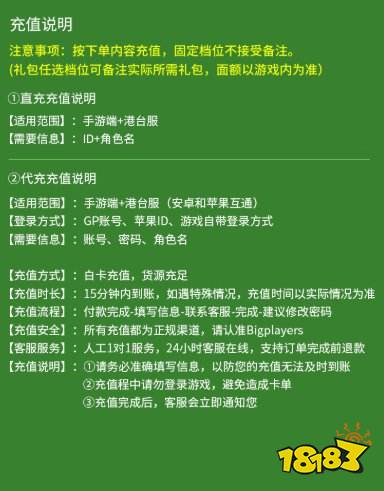 赛马娘日服iOS氪金被锁怎么办 日服锁区充值破解办法分享