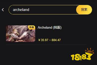 archeland代充有双倍吗 不吞首充双倍的代充平台推荐