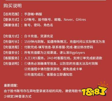 archeland代充有双倍吗 不吞首充双倍的代充平台推荐