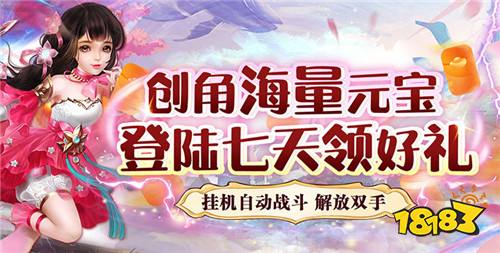二十四小时(奖券狂飙)最新版