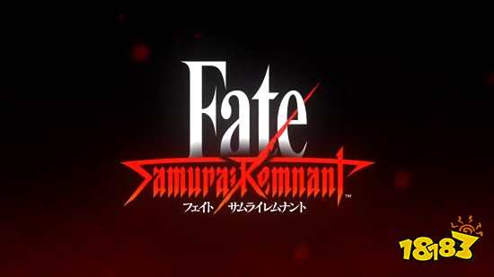 《Fate/Samurai Remnant》公开正式预告：9.28发售