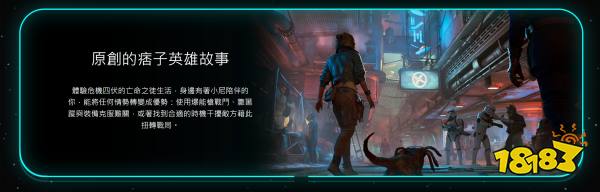 《星球大战：法外狂徒》首发不登陆Steam和Epic