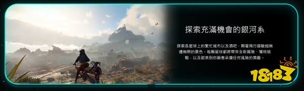 《星球大战：法外狂徒》首发不登陆Steam和Epic
