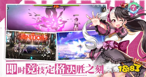 《第七史诗》今日公测！欧勒毕斯的冒险正式启程