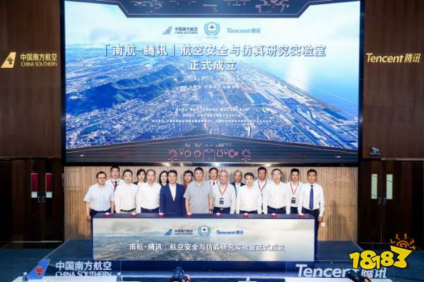 南航-腾讯联合发布自研全动飞行模拟机视景系统
