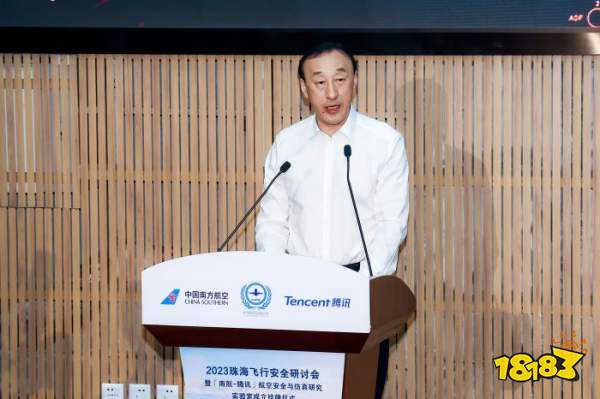 南航-腾讯联合发布自研全动飞行模拟机视景系统