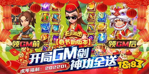 2023热门放置手游大全 必玩的放置休闲手游是哪个